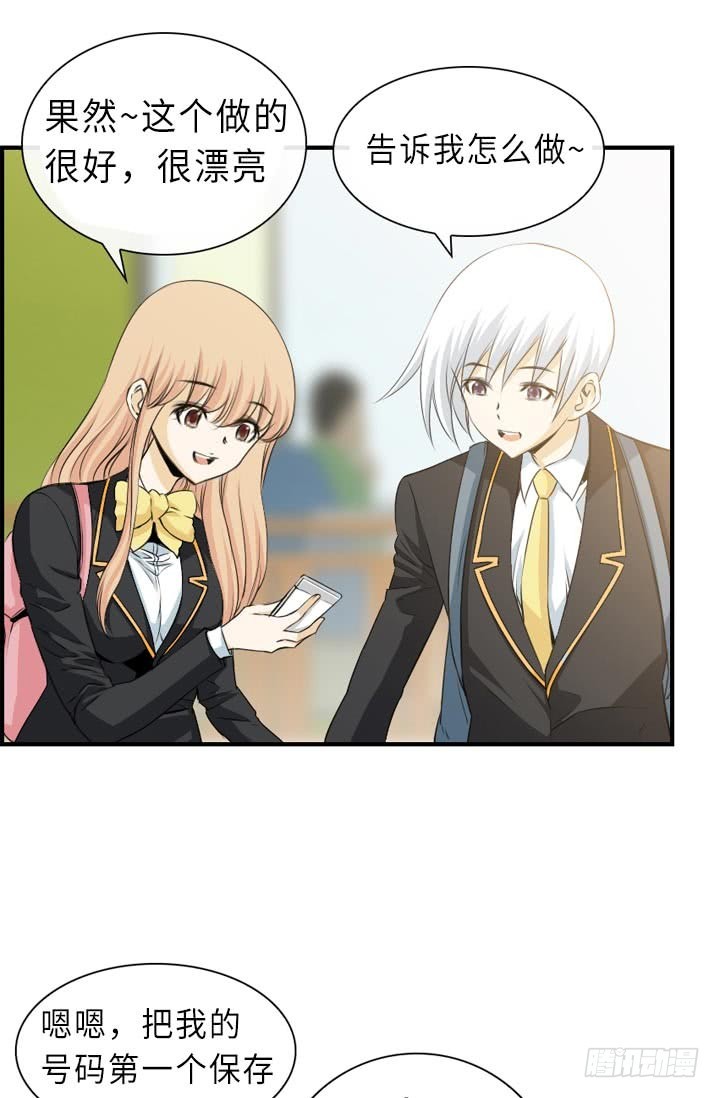 第146话-第146话