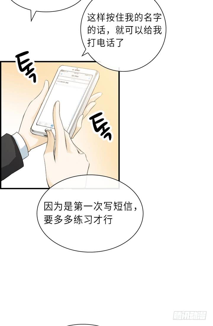 第146话-第146话