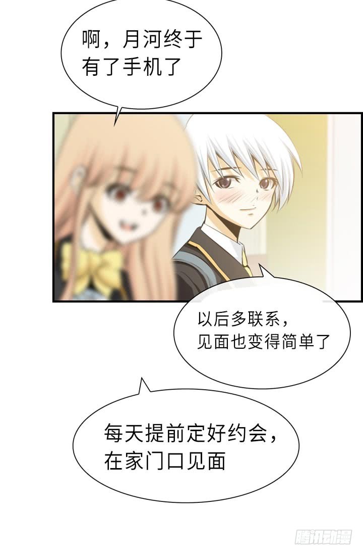 第146话-第146话
