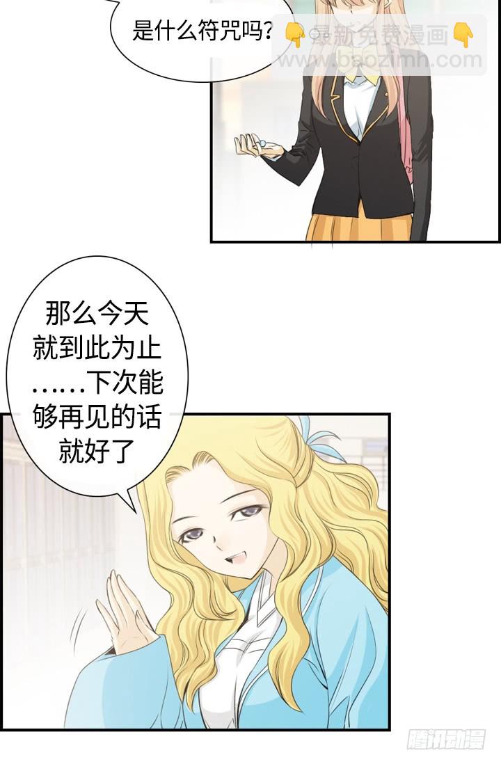 第148话-第148话