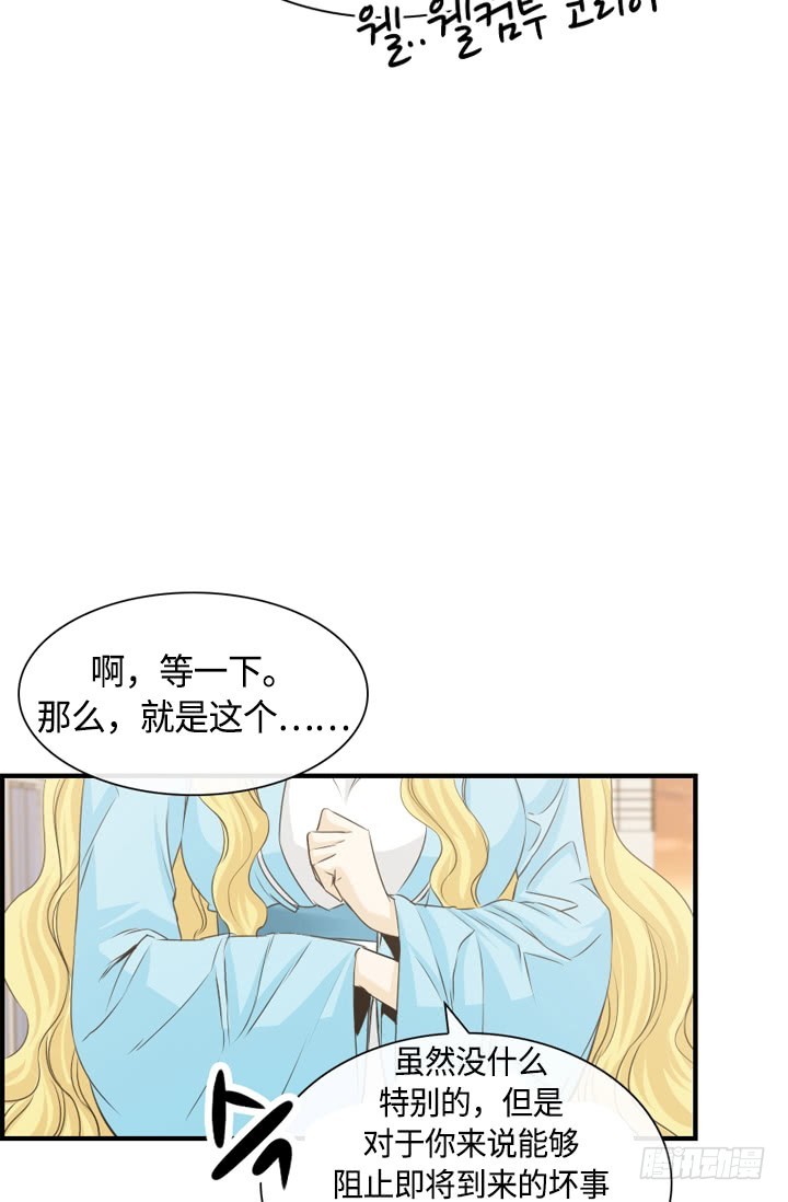 第148话-第148话