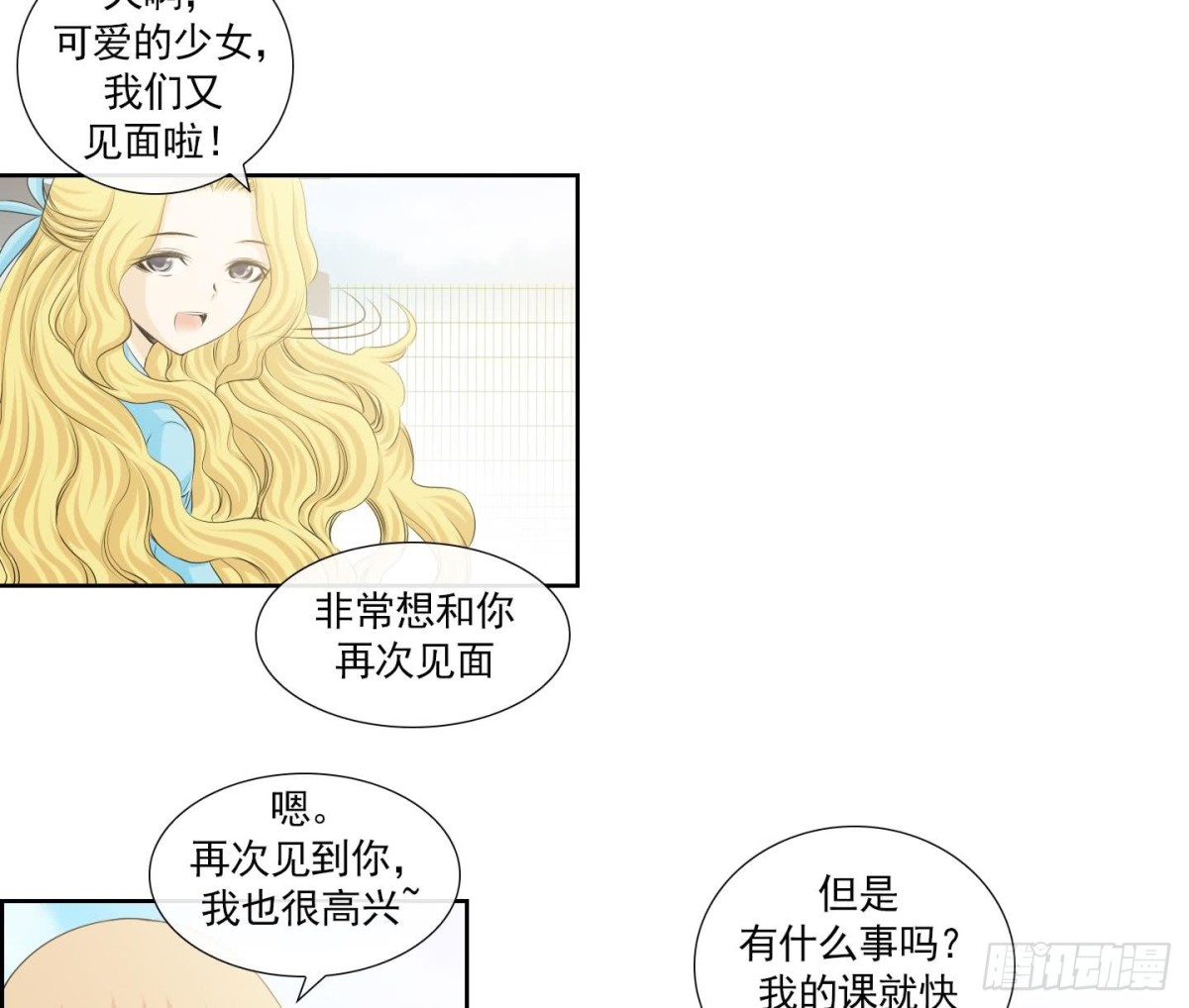 第150话-第150话