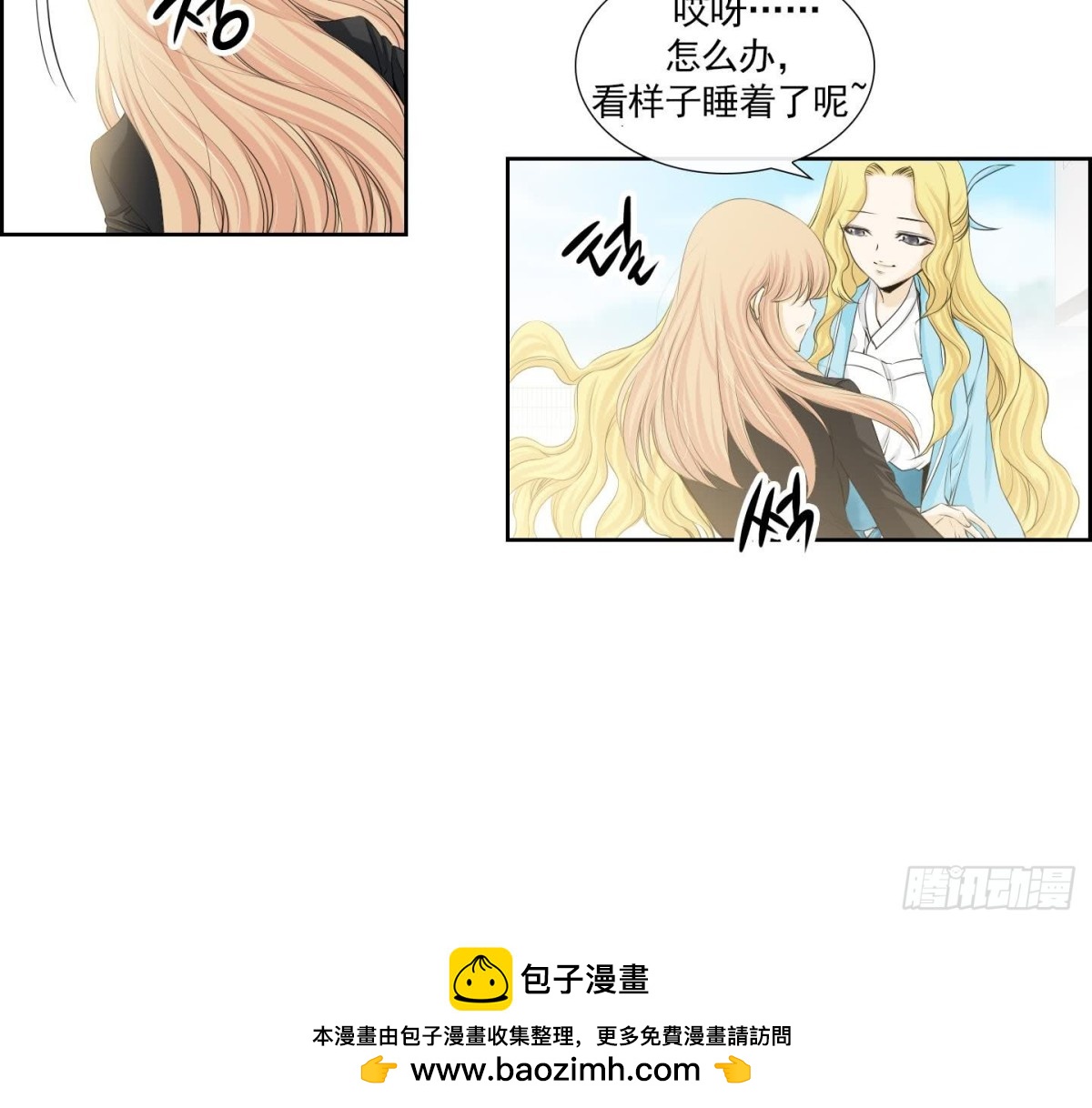 第150话-第150话