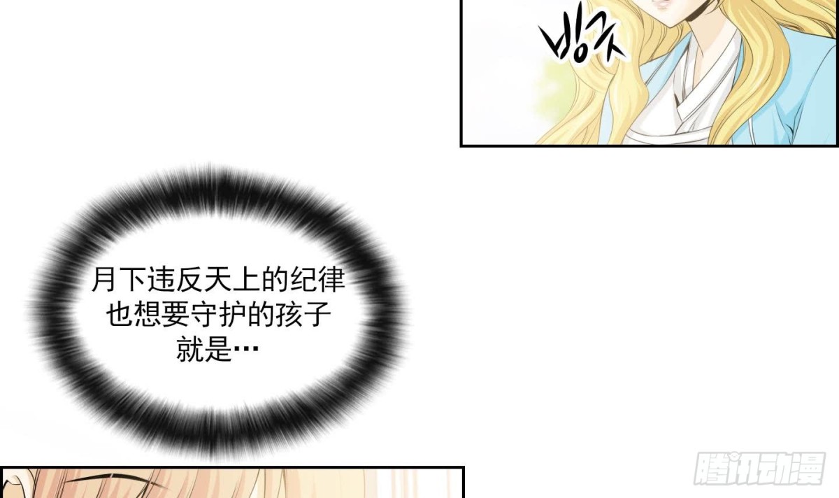 第150话-第150话
