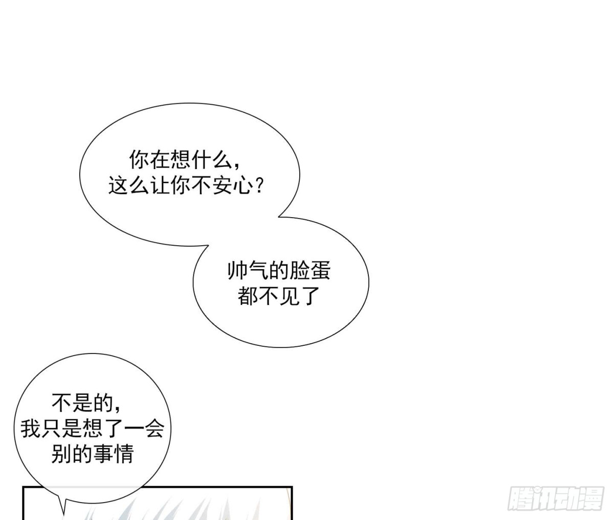 第150话-第150话