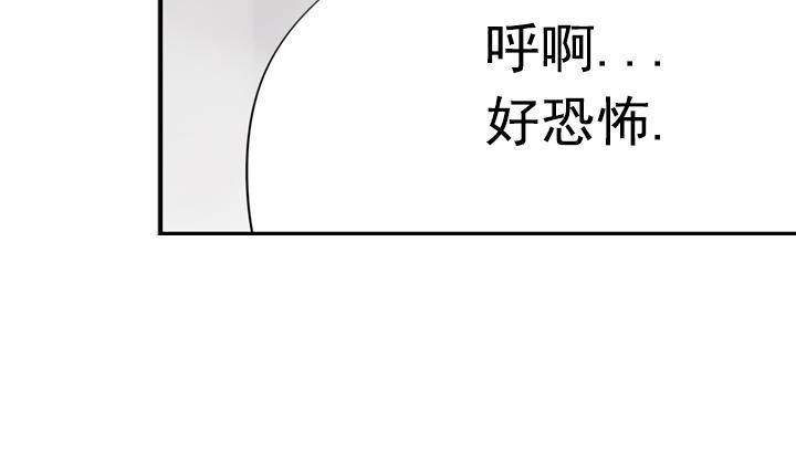 第16话 为了守护你方法 2(1/2)-第16话