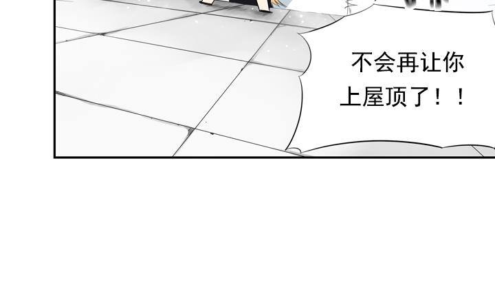 第16话 为了守护你方法 2(1/2)-第16话