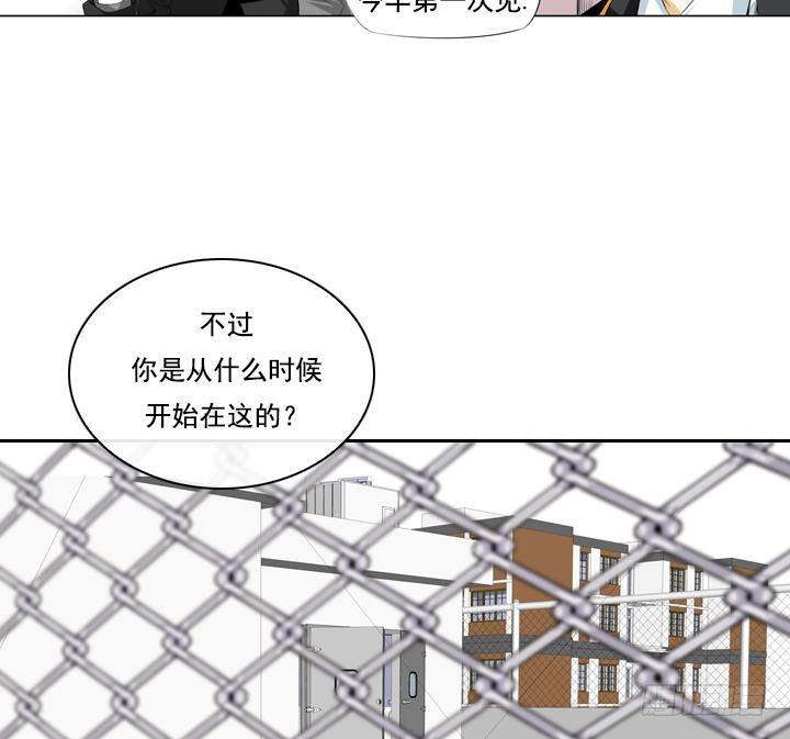 第16话 为了守护你方法 2(1/2)-第16话