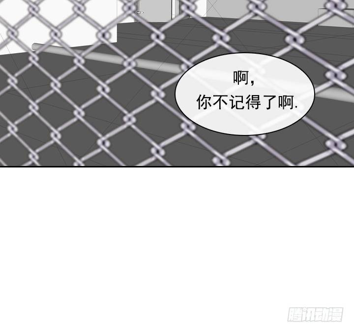 第16话 为了守护你方法 2(1/2)-第16话