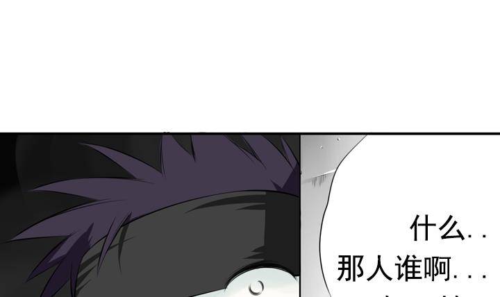 第16话 为了守护你方法 2(1/2)-第16话