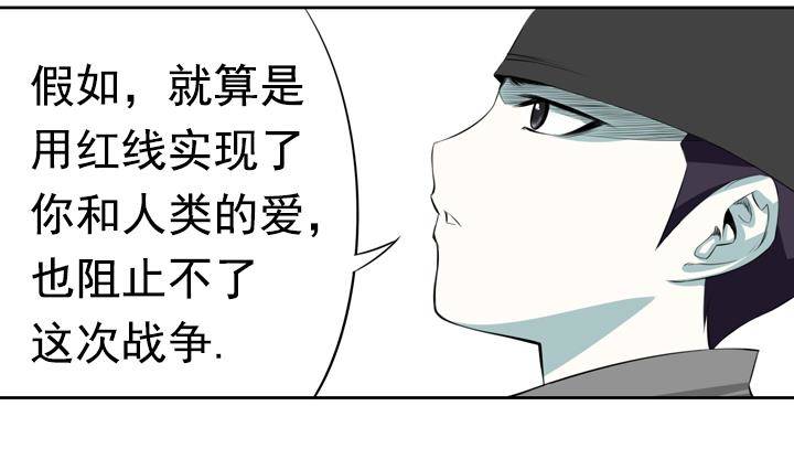 第16话 为了守护你方法 2(1/2)-第16话