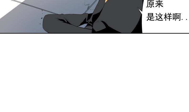 第16话 为了守护你方法 2(1/2)-第16话