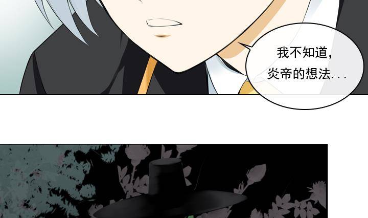 第16话 为了守护你方法 2(1/2)-第16话
