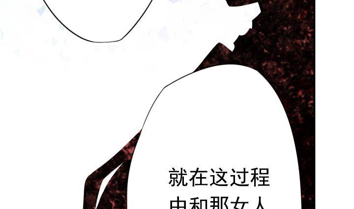第16话 为了守护你方法 2(1/2)-第16话