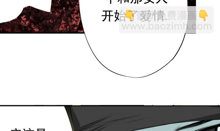 第16话 为了守护你方法 2(1/2)-第16话