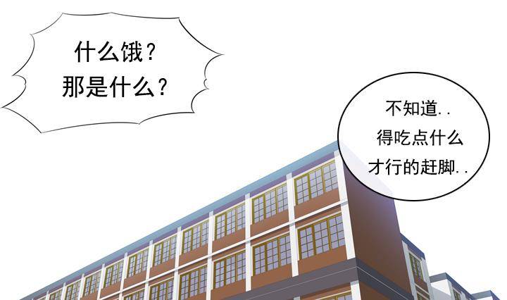 第16话 为了守护你方法 2(1/2)-第16话