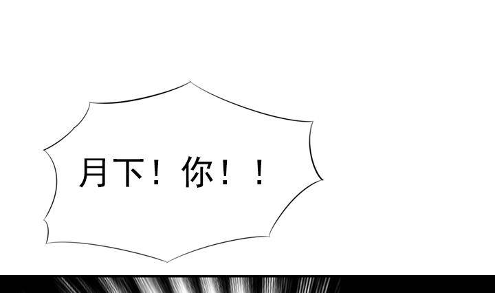 第16话 为了守护你方法 2(1/2)-第16话