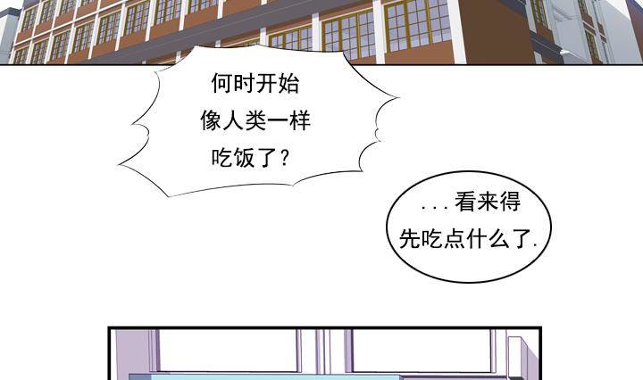 第16话 为了守护你方法 2(1/2)-第16话