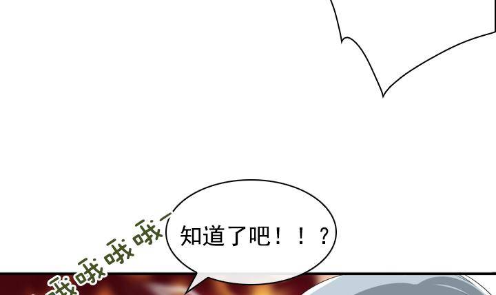 第16话 为了守护你方法 2(1/2)-第16话