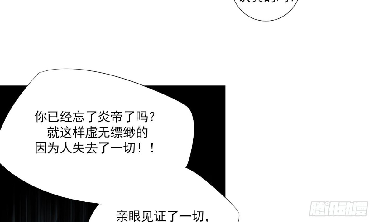 第152话-第152话