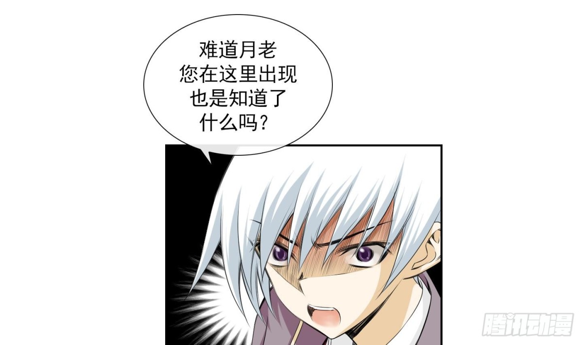 第154话-第154话