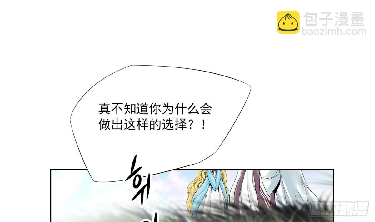 第154话-第154话