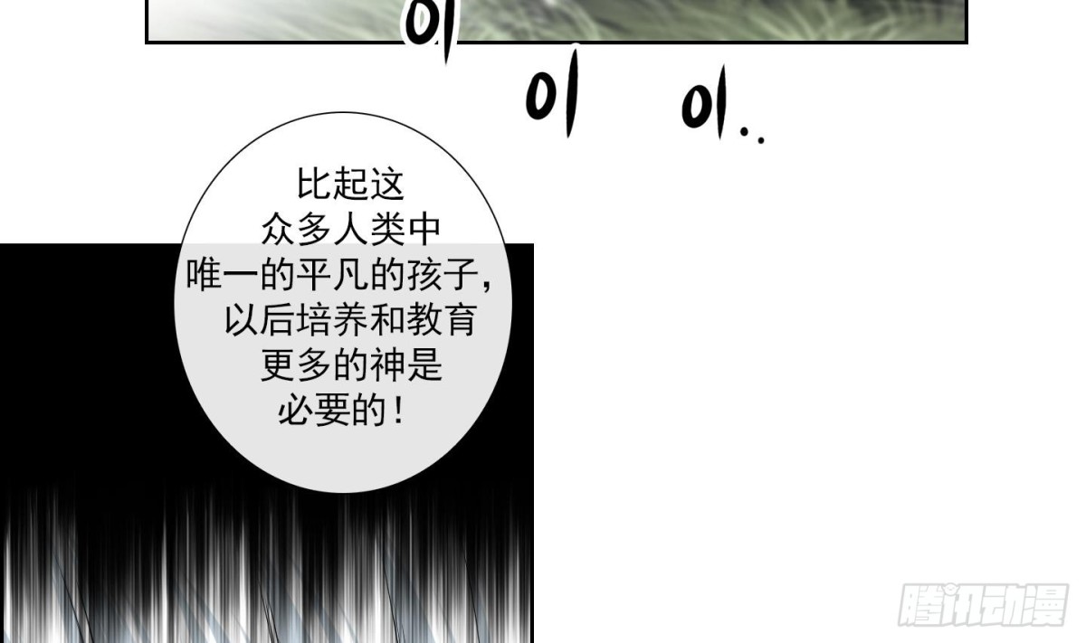 第154话-第154话