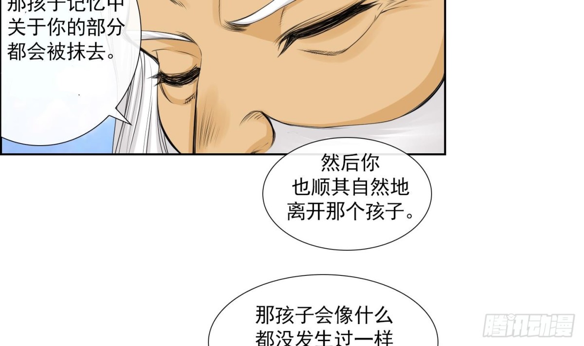 第154话-第154话