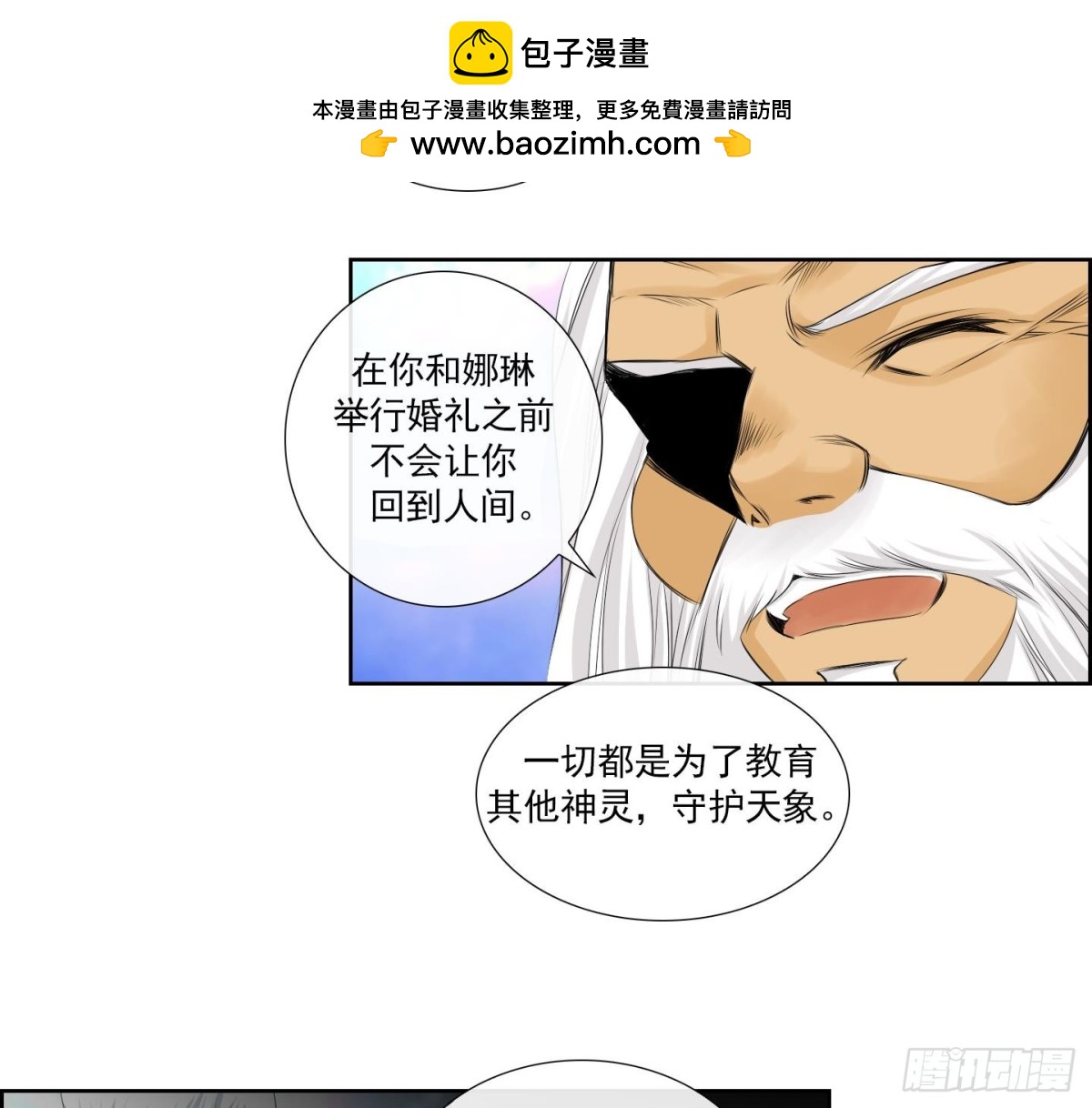 第154话-第154话
