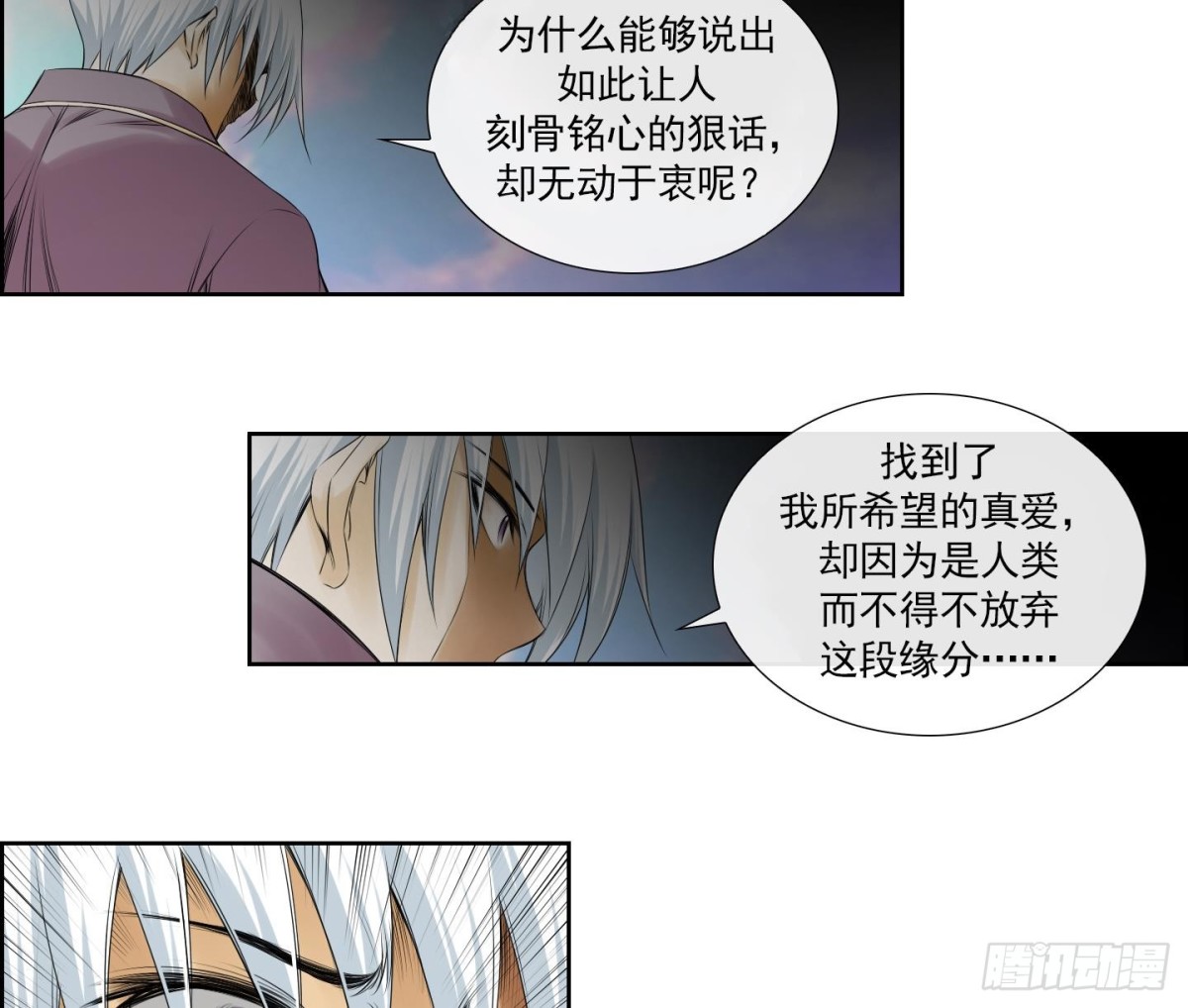 第154话-第154话