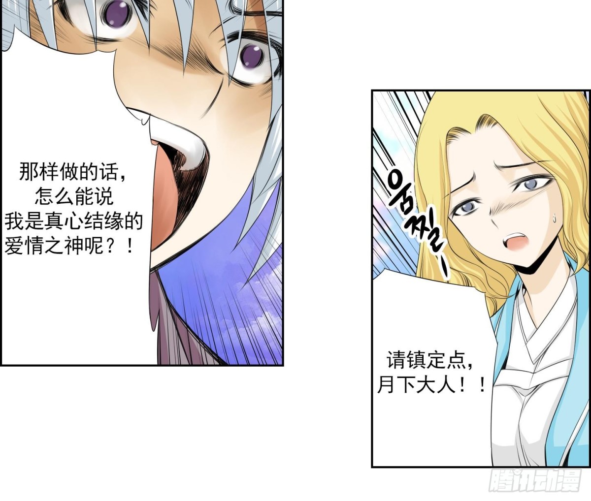 第154话-第154话