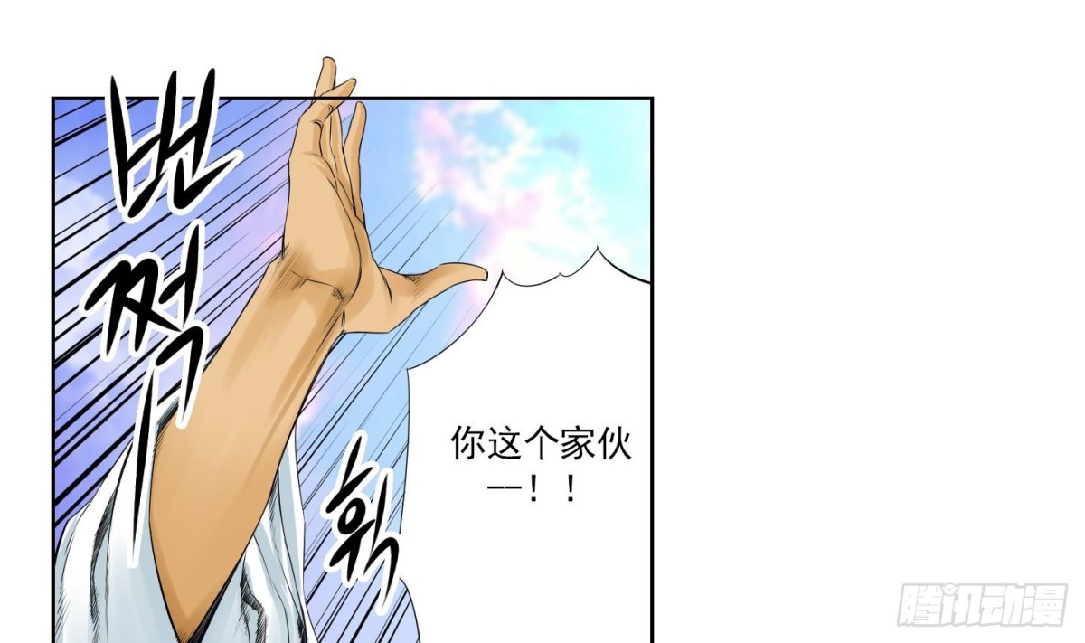 第154话-第154话