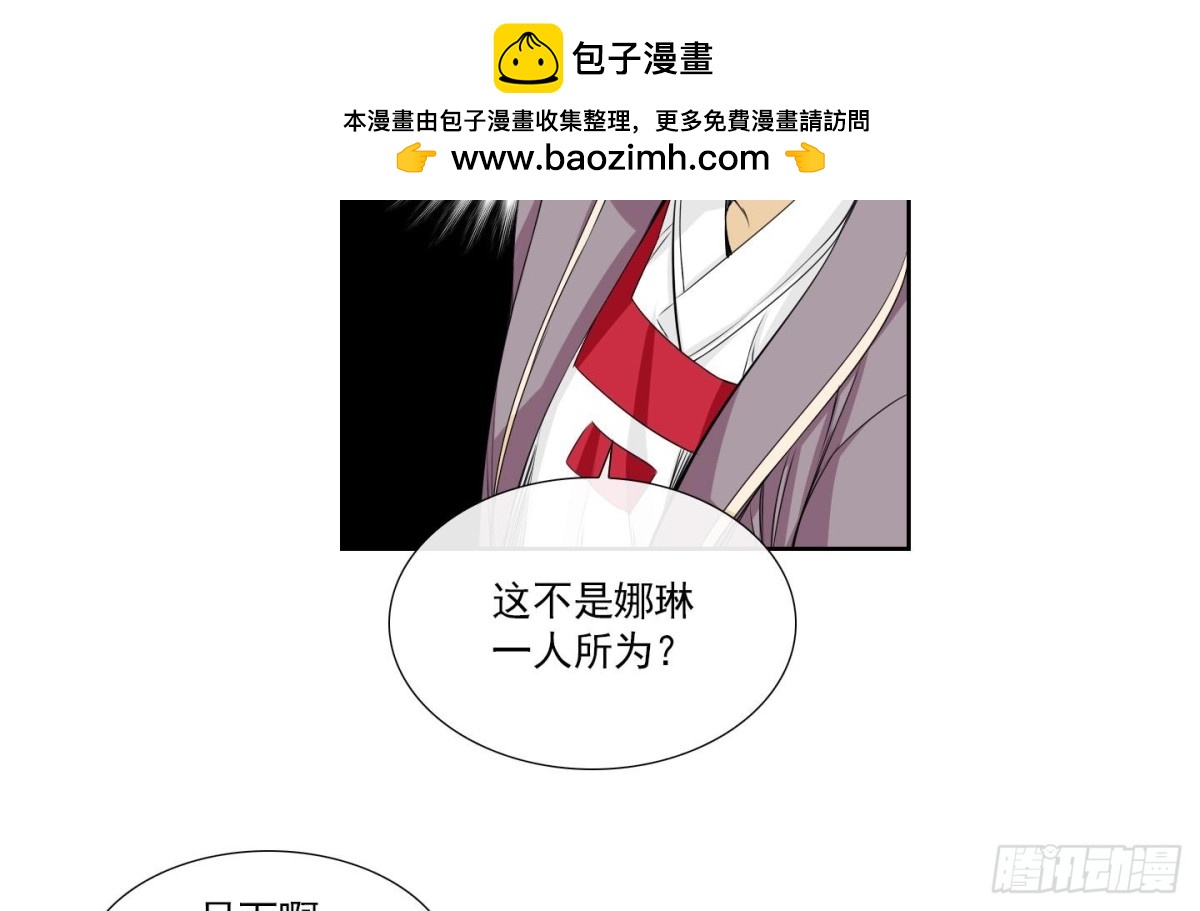 第154话-第154话