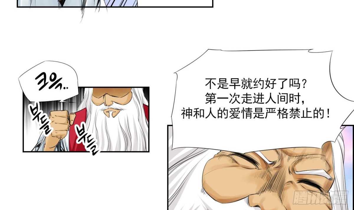 第154话-第154话