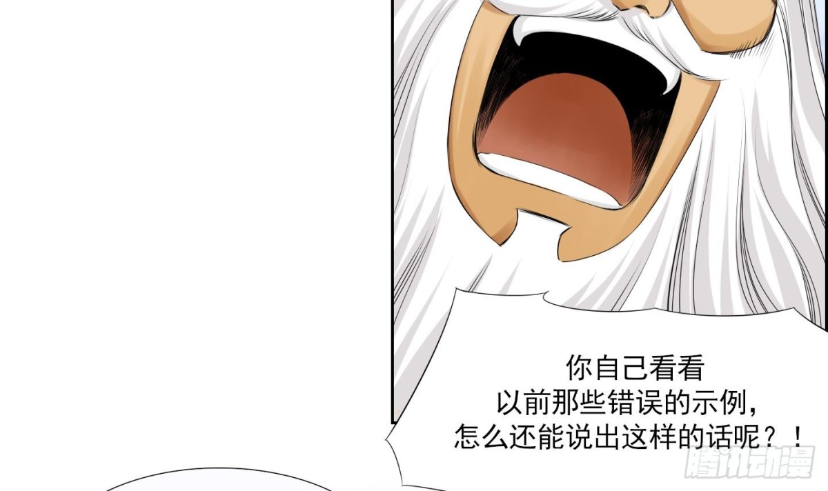 第154话-第154话