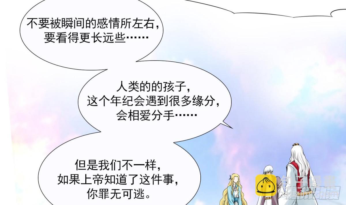第154话-第154话