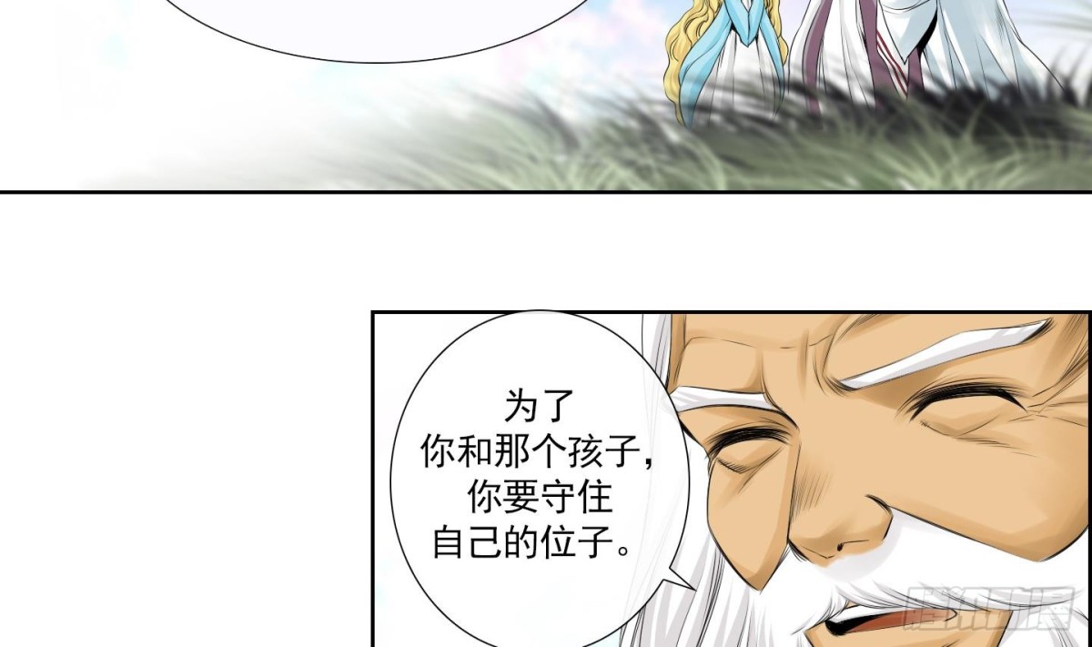 第154话-第154话