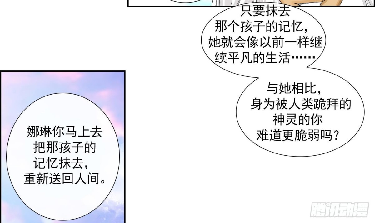 第154话-第154话