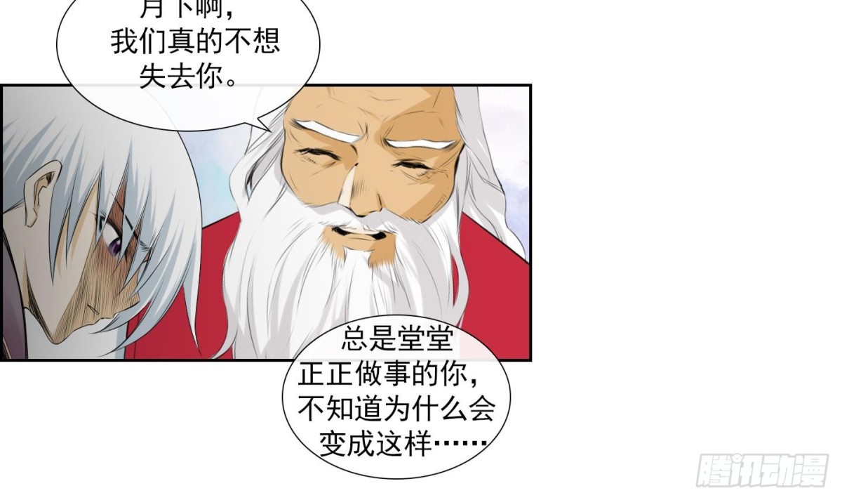第154话-第154话