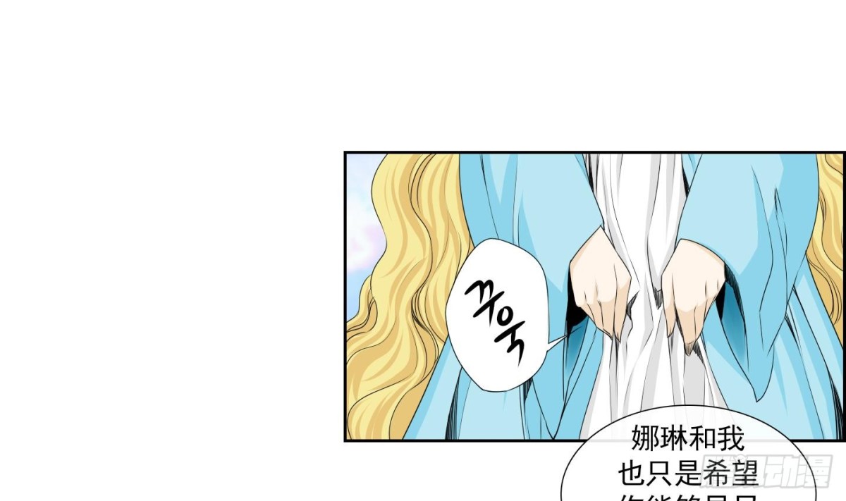 第154话-第154话
