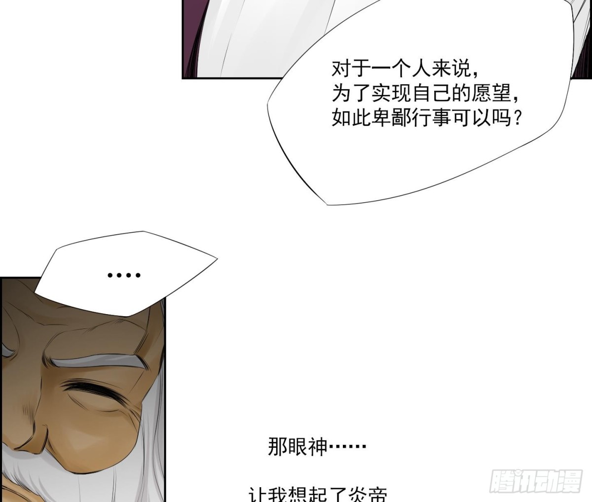第154话-第154话