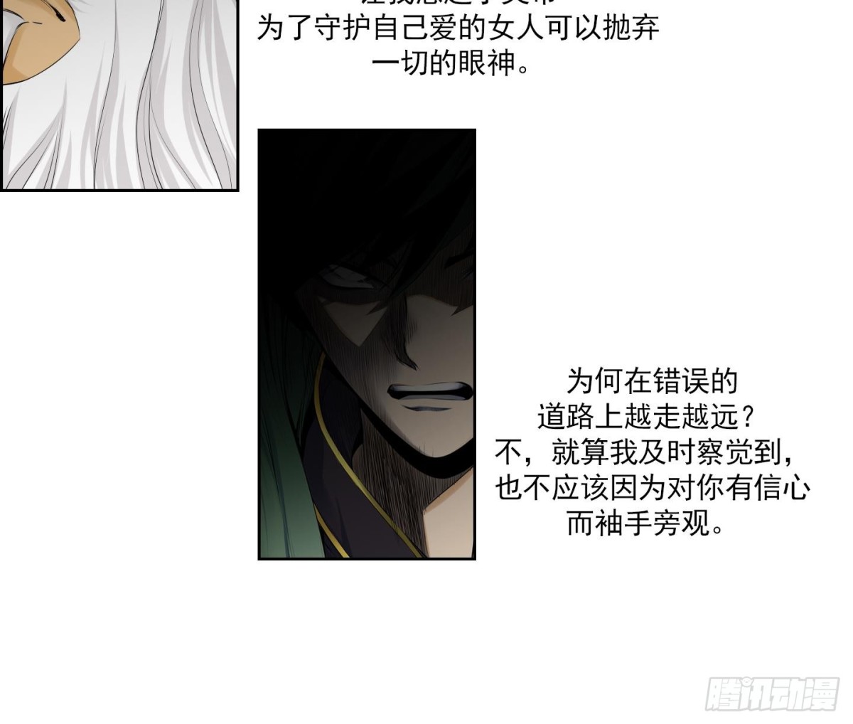 第154话-第154话