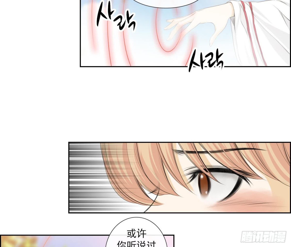 第156话-第156话