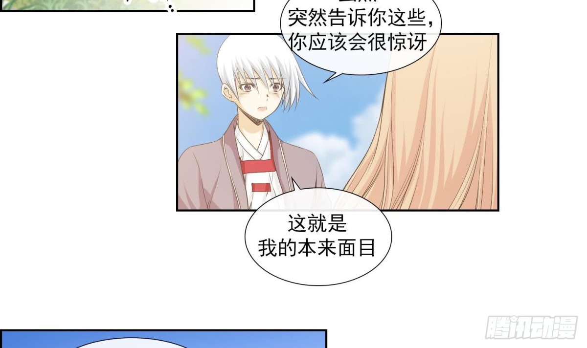 第156话-第156话