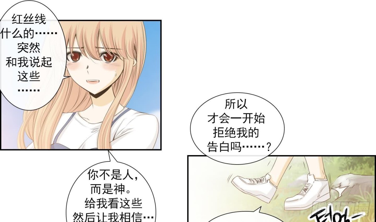 第156话-第156话