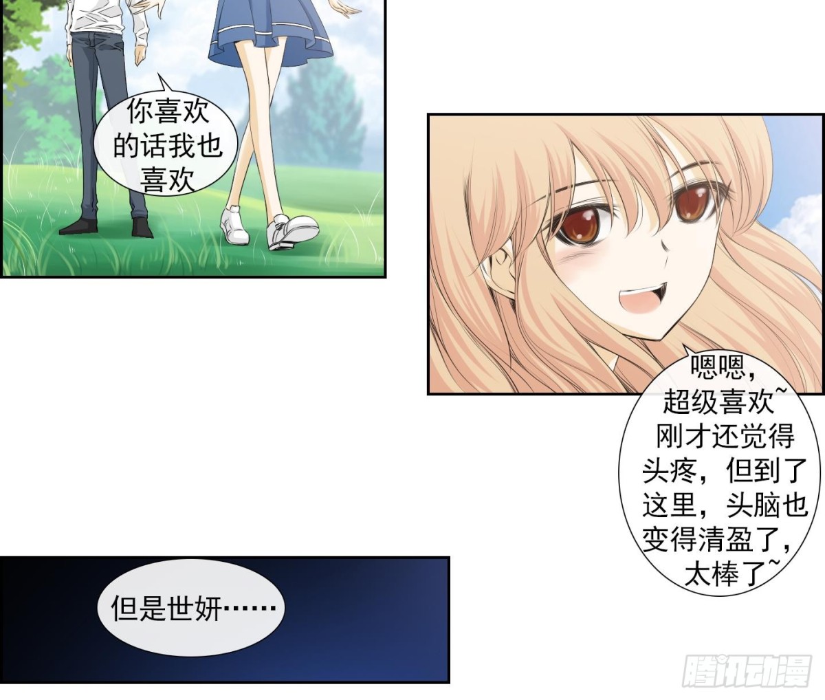 第156话-第156话