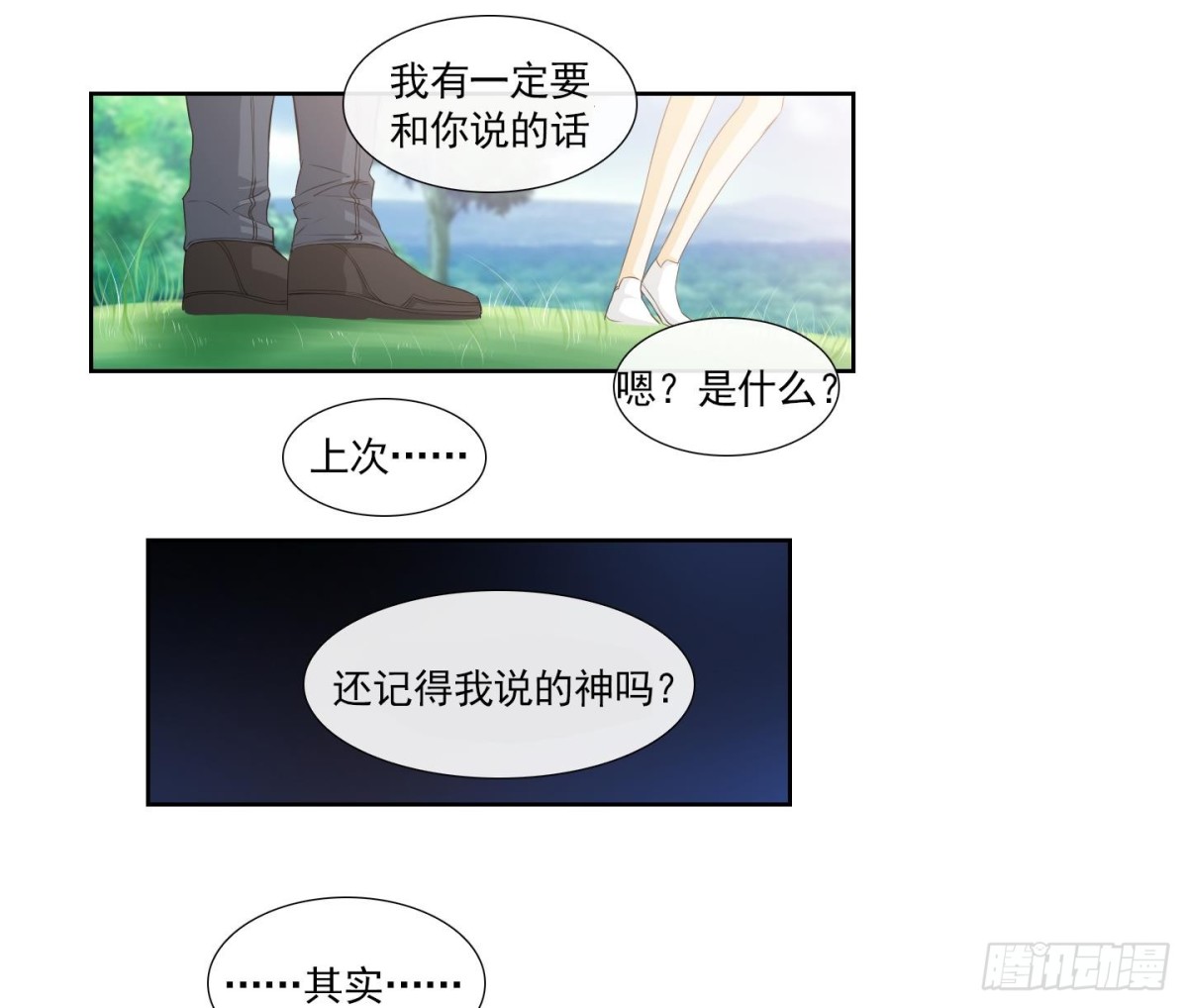 第156话-第156话