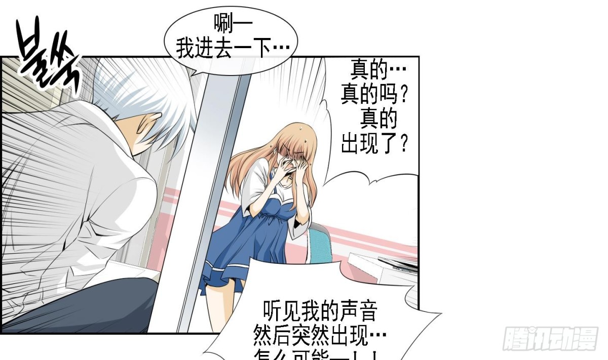 第158话-第158话