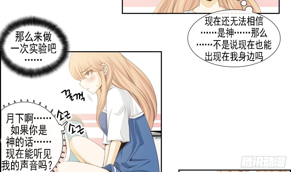 第158话-第158话