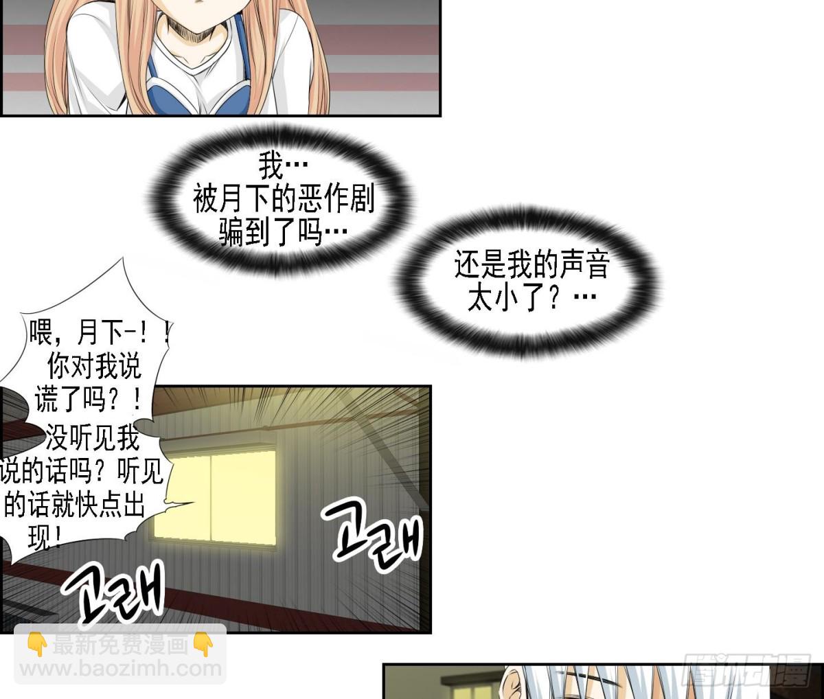 第158话-第158话